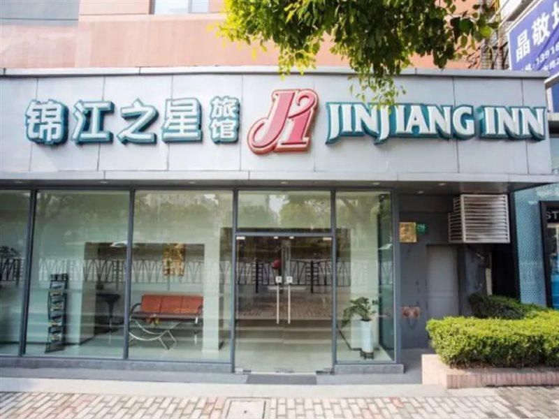 Jinjiang Oriental Pearl Tower Hotel