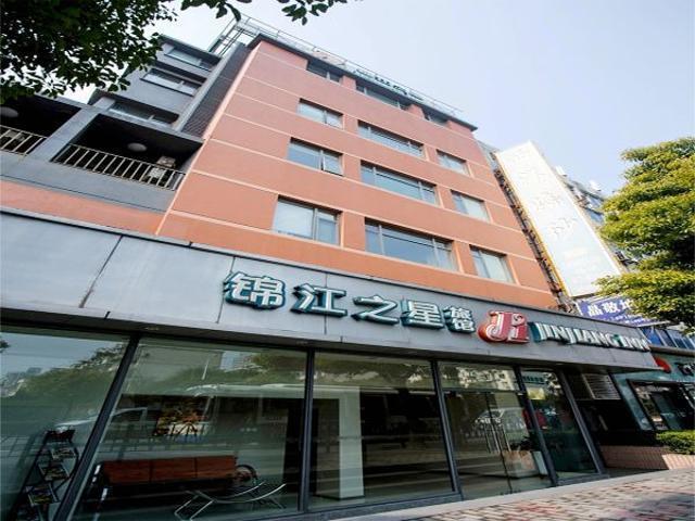 Hotel Jinjiang Oriental Pearl Tower Shanghai